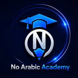 No Arabic Academy